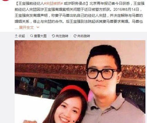 娱乐吃瓜酱事件是真的吗,真相揭秘，是真是假？  第3张
