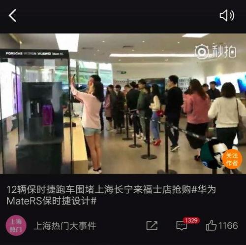 吐槽手机爆料视频,吐槽不断，真伪难辨  第1张