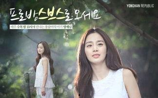 韩剧网在线观看龙八夷,奇幻爱情剧带你穿越神秘世界 第1张 韩剧网在线观看龙八夷,奇幻爱情剧带你穿越神秘世界 第1张