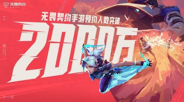 无畏契约今日爆料图片,神秘角色登场，战斗格局再掀风云！  第3张